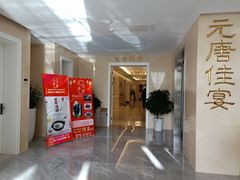 -元唐家宴•经典东北菜(梅市口路店)