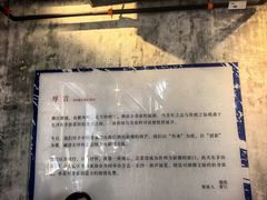 -東茅街茶馆