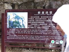 -恩施大峡谷