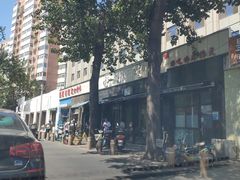 -林静小吃(复兴路店)