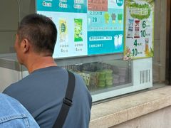-康乐(滨江道店)