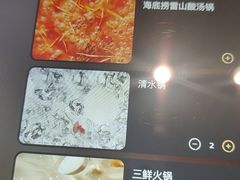 -海底捞火锅(团结桥店)