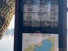 -西湖游船
