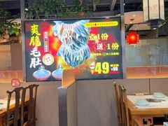 -乡土黄·鲜牛肉火锅·小龙虾(兴业街店)