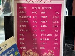 -田甜香酥鸡(中市口店)
