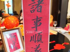 -山水雅居·江南雅宴(运河公园店)