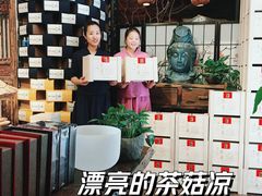 -唐人祥·茶馆(总店)