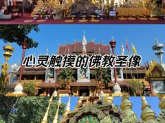 -西双版纳总佛寺