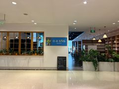 -Oasis日式漫画喫茶(高岛屋百货店)