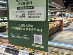 -果蔬好生活超市(乐堤港店)