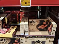 -山姆会员商店(上海浦东店)