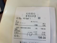 -榕记(番禺总店)