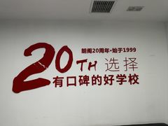 -朗阁雅思托福留学英语培训中心旗舰店