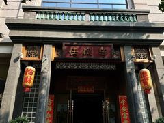 -粤凤佬