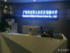 -舞佳舞空中瑜伽馆