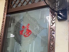 -鑫诚筋饼王(红旗小区店)