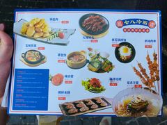 -七八冷面·延边朝鲜族美食(欢乐谷店)