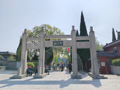 -淄博聊斋城景区