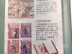 -长沙简牍博物馆