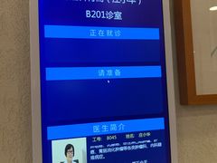 -上海广德中医门诊部