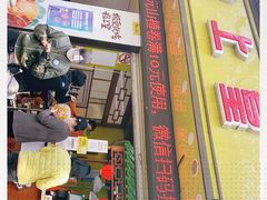 门面-粒上皇(上海瞿溪路店)