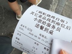 -李记清真馆(打钉巷店)