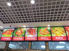 -永顺炸鸡( 立水桥北苑店)