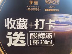 -品质伊骊新疆菜(紫金店)