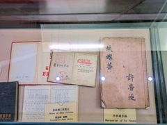 -重庆川剧博物馆