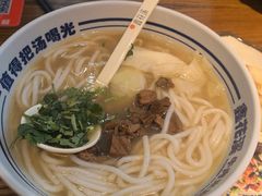 -鑫花溪牛肉米粉(印象水街都心荟店)