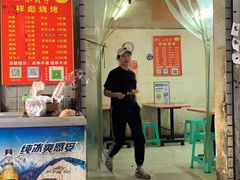 门面-小胡子祥彪烧烤(北湖总店)