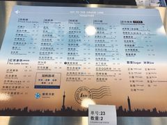 菜单-1点点(银座和谐广场店)