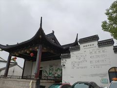 -丝绸小镇荻港古村
