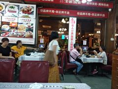 门面-周记茗点居(西村店)