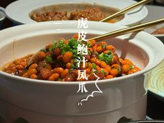 -南里山房·新淮扬菜(徐汇万科店)