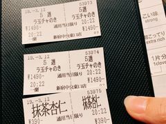 -一兰拉面(新宿中央东口店)