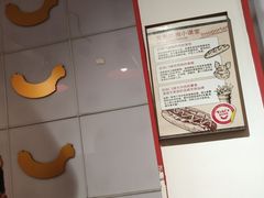 -Eckl’s爱氏热狗(猫街店)