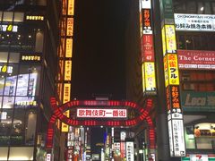 -一蘭拉面(新宿中央东口店)