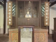 -成都杜甫草堂博物馆