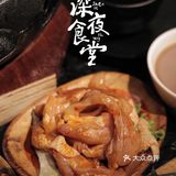 拯救孤独的「一人食」烤肉成都也有了💫