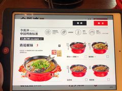 -令狐冲·炭烤活鱼(宝龙店)