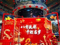 -龙塔