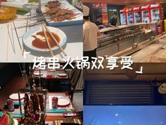 -通海俄式烧烤·俄罗斯大串(嵩山路店)