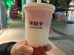 -卡旺卡(芜湖步行街一店)