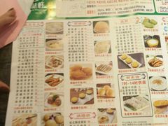 菜单-又一间茶点轩(百汇广场店)