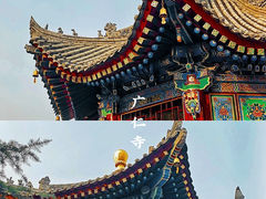 -西安市广仁寺