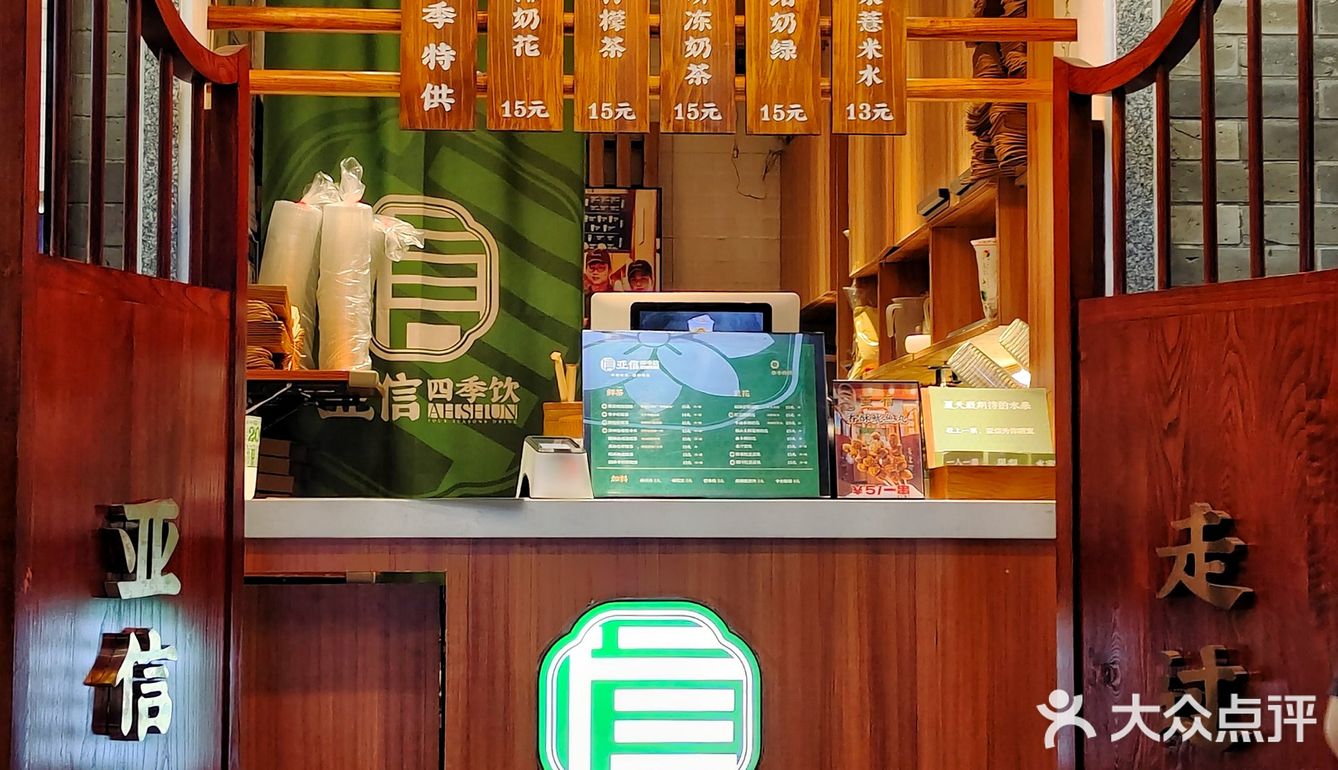 解锁豆花新喝法，这杯芒椰料好足‼️