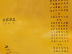 -莲·中餐厅(成都首座万豪酒店)