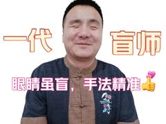 -健合堂中医养生·经络调理(天通苑旗舰店)