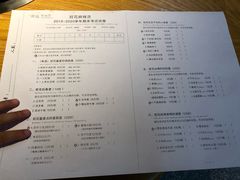 菜单-班花麻辣烫(南京概念店)